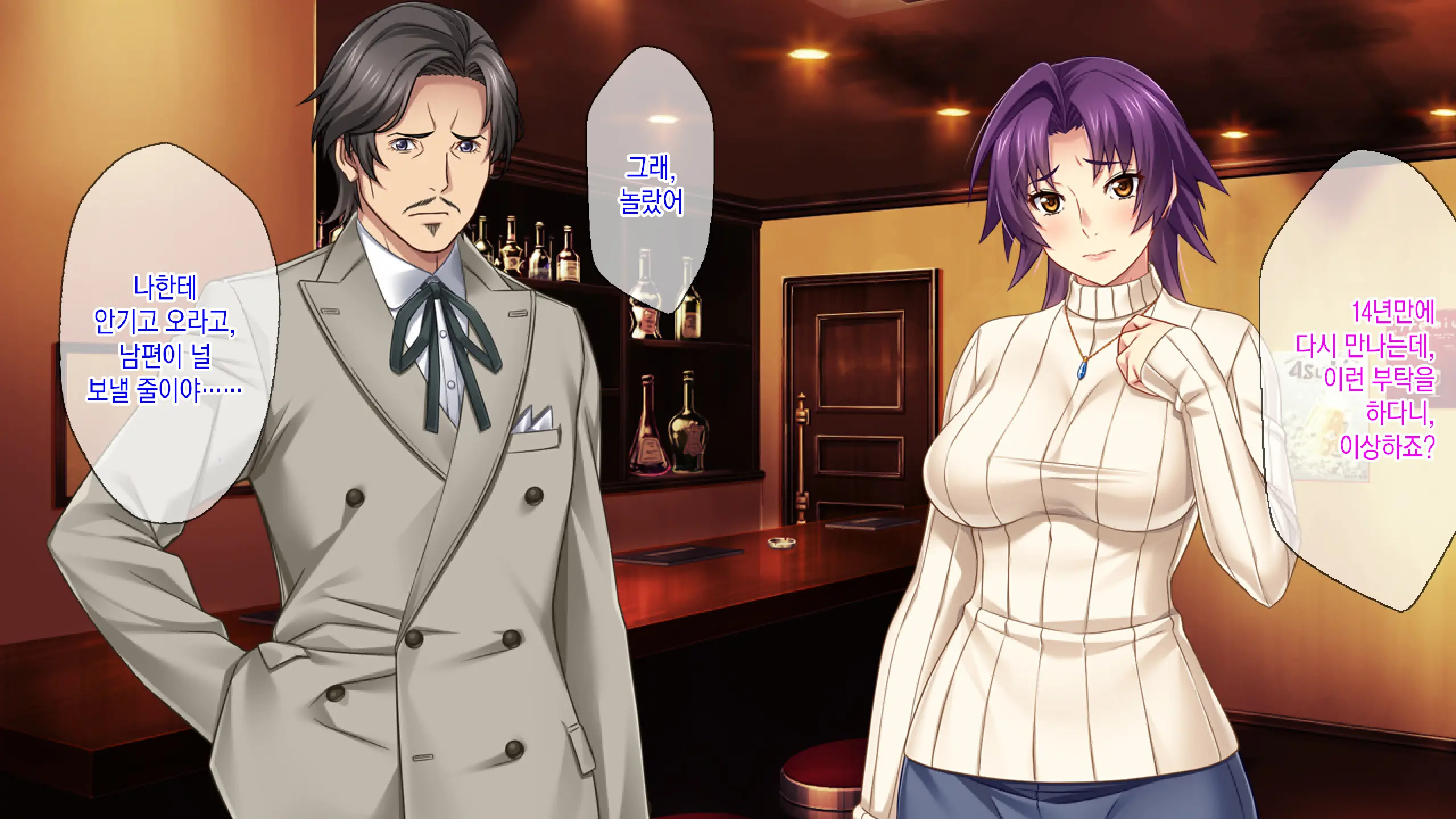 Motokare Ni Kashidashi Tsuma, Marina No "Netorase" Houkoku -Tsuma Side- | 전남친에게, 대출아내 마리나의 네토라세 보고 - 아내 사이드 -
